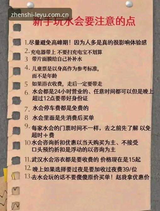 乐鱼中国登录通道iOS版 避开这些坑,iOS版乐鱼体育平台登录通道用起来才顺手——资深用户三年实战笔记