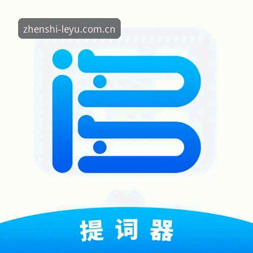 乐鱼体育平台藏着哪些门道？LY乐鱼APP下载前不看这篇亏了